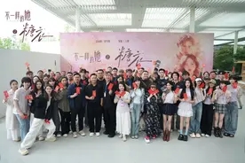 柯淳&余茵！《不一样的她》之《糖衣》在日照开机！图片