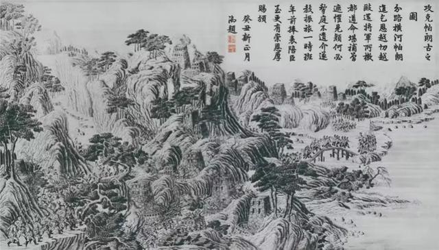决战喜马拉雅之巅：廓尔喀之役