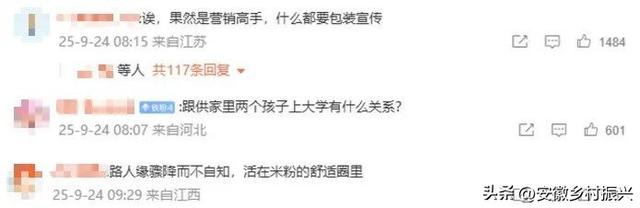 老登们，集体不行了