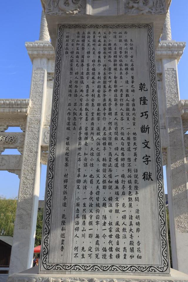 启封朱仙镇：一座古镇的史诗与回响