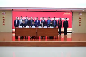 提学历 强技能 青岛开放大学与青岛市邮政管理局开展战略合作培养行业高素质复合型人才图片