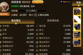 DNF手游：“+20强化券”首曝光！新精炼系统出炉，等等党又赢了！图片