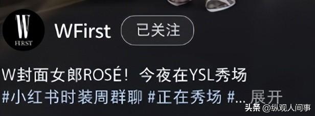 这跟不穿有啥区别！朴彩英别捂了，张雨绮好丰满，蔡文静真空上阵