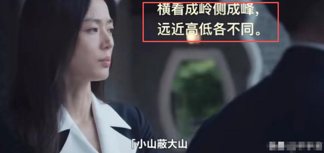 韩国教授为全智贤发声，超30家韩媒跟进报道，承认新剧辱华但不改