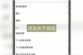微信朋友圈，广告太烦人，教给你一个绝招，轻松关闭它们！图片