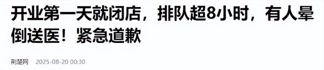 上海某潮牌店前最触目惊心的一幕：病态现象，祸害了多少中国女性