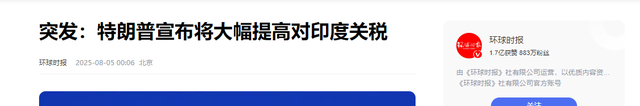 莫迪刚确认访华，特朗普就送中国一句话，他想动真格，又怕输得惨