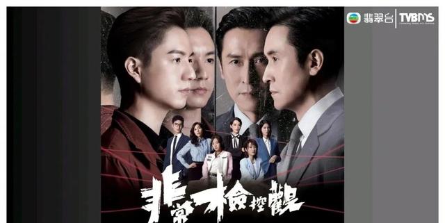 视帝马德钟领衔！TVB全新律政剧将播	，八个单元故事