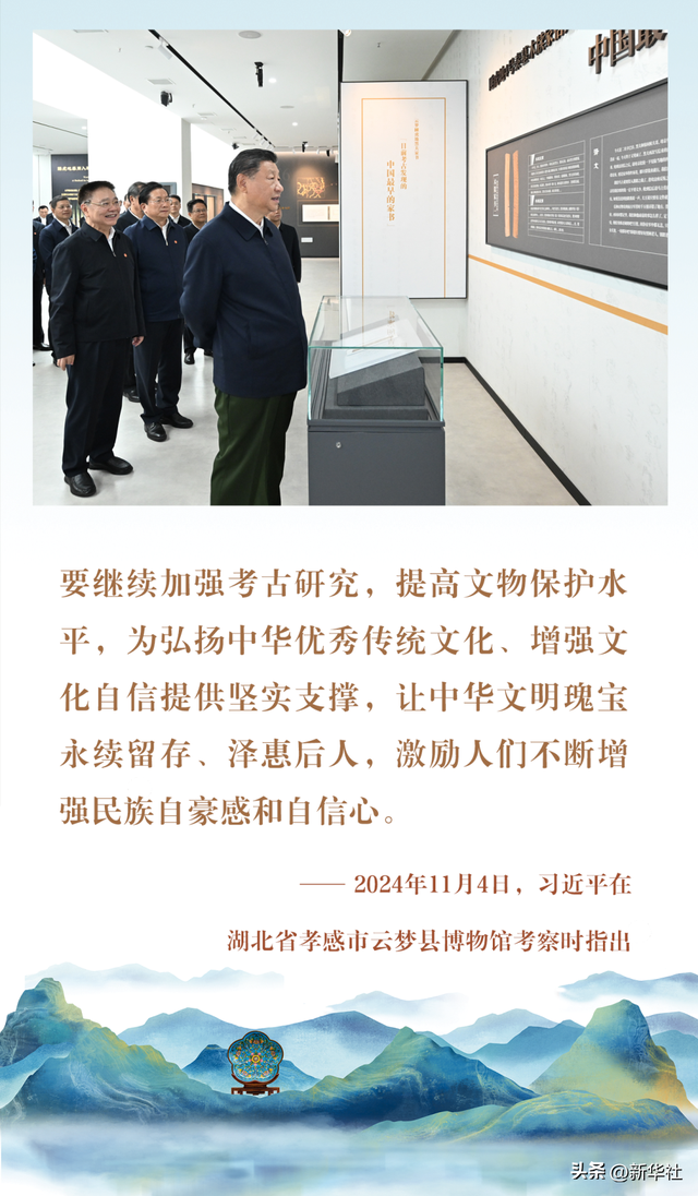 镜观·回响｜中华文化跃动传承之力