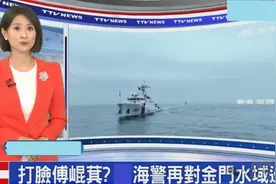 或渊视点 ：“绿营”用两件事疯狂攻击傅崐萁访陆，赖清德很像安倍图片