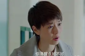 《我的前半生》白光喝酒打子群，子群求助罗子君，却被数落一顿图片
