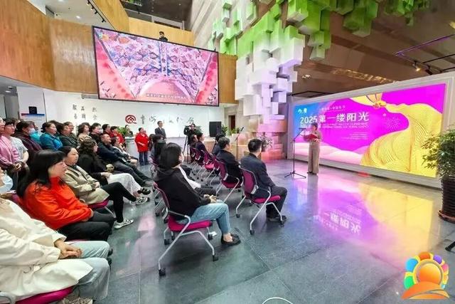 2026“第一缕阳光”全球同拍邀您同行