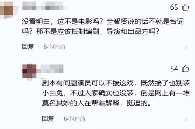 全智贤辱华不到一周，同为韩顶流的秋瓷炫，却因为这些事口碑猛涨