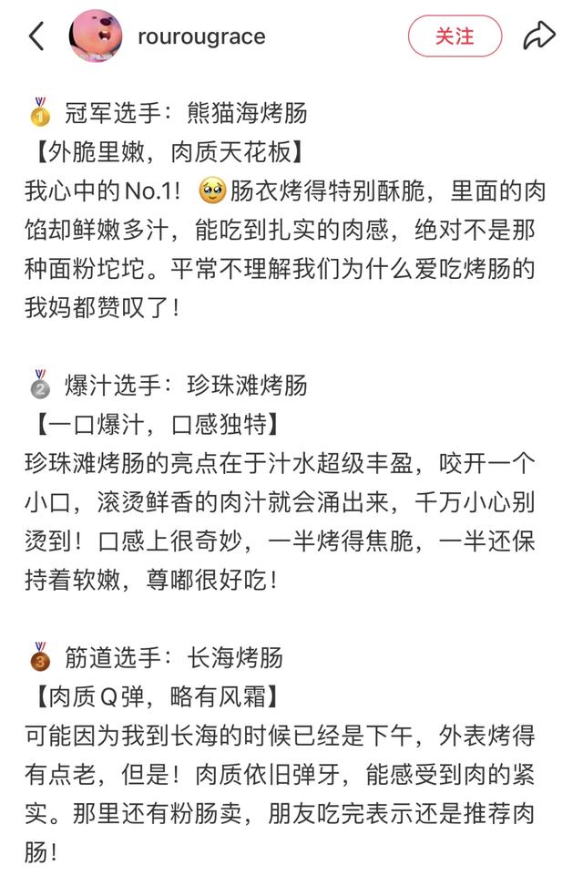 超多重庆人爱去的景区，花费上百块，宁愿人挤人就为吃根烤肠？