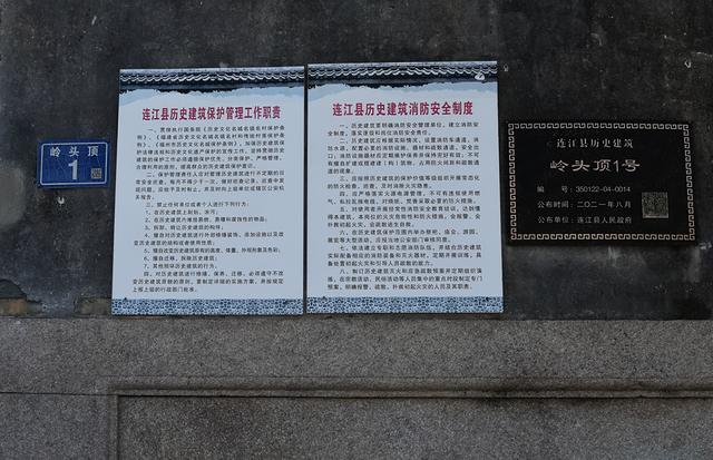 洪塘发脉三地名，云程英烈两岸魂