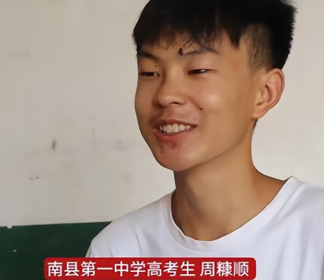 寒门再出贵子！庞众望之后又出一个周糠顺，天崩开局却考出642分