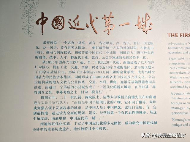 参观南通的中国第一座公共博物馆——南通博物苑，距今120年