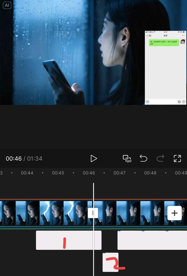 即梦AI视频教程：（五）短视频制作指南——从视频脚本到成片