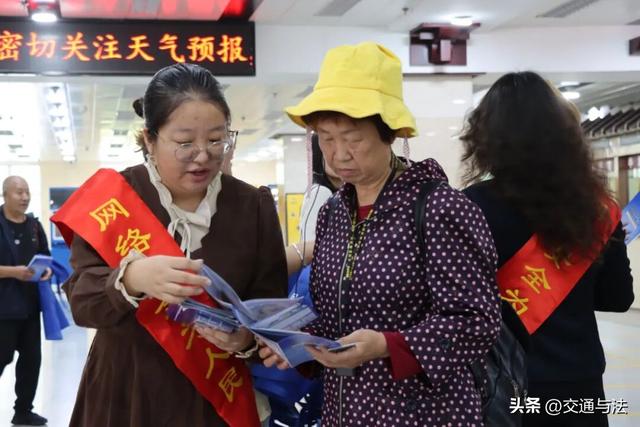 五台山景区2025年国家网络安全宣传周活动正式启动