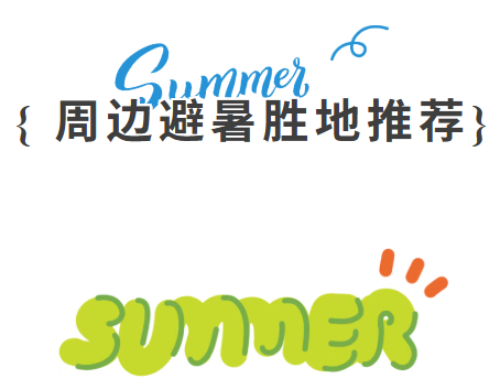 25°C的夏天？呼和浩特的草原避暑秘境藏不住了！