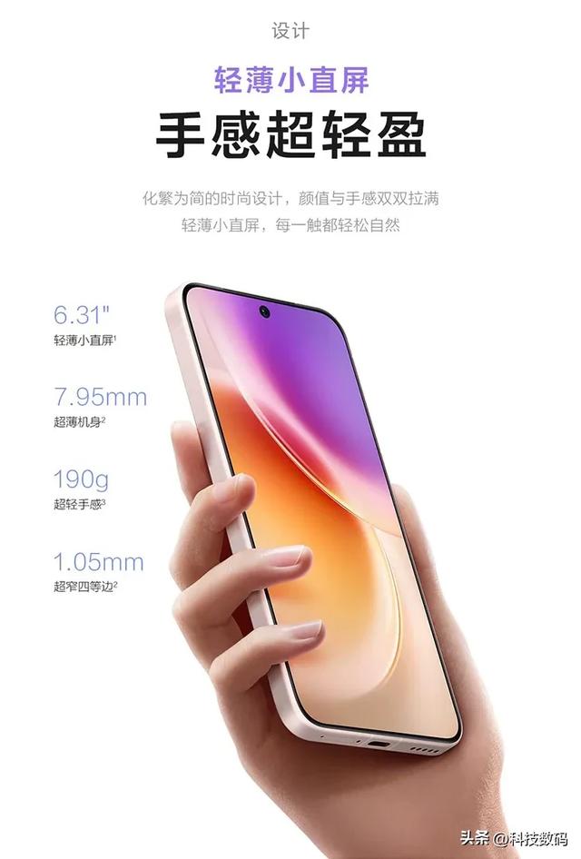 4399起！vivo X300系列体验：Pro版藏着Ultra的魂？