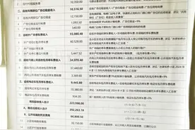 “小区公共收益不透明” 海口滨海街道办：已组织水岸长桥小区业主代表与物业进行座谈图片