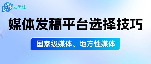2026年国内TOP5推广平台大盘点，想要流量翻倍请利用好这些平台！