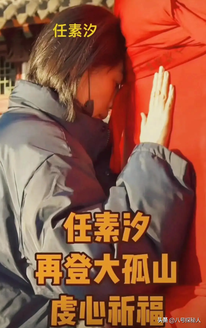 婚变传闻后，罗晋携任素汐与母亲去祈福，撕碎了唐嫣最后一丝体