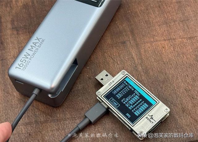 你的充电设备很多了 但是小米165W和212W移动电源 这个还是可以有的