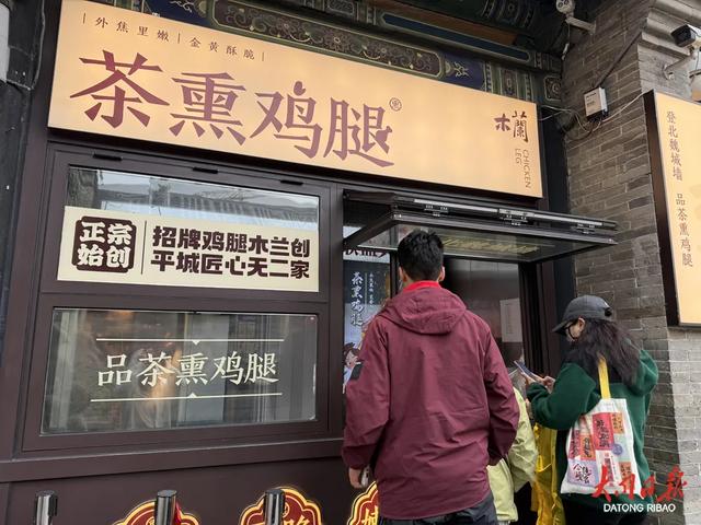 舌尖上的慢旅行！来大同古城“逛吃”，赴一场历史与美食的约会