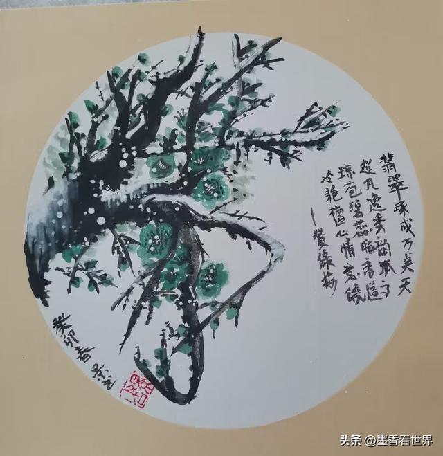 国画之旅十二：画绿梅，学古诗，乐在其中