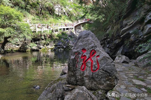 渭南市华州区：游览少华山石门峡景区