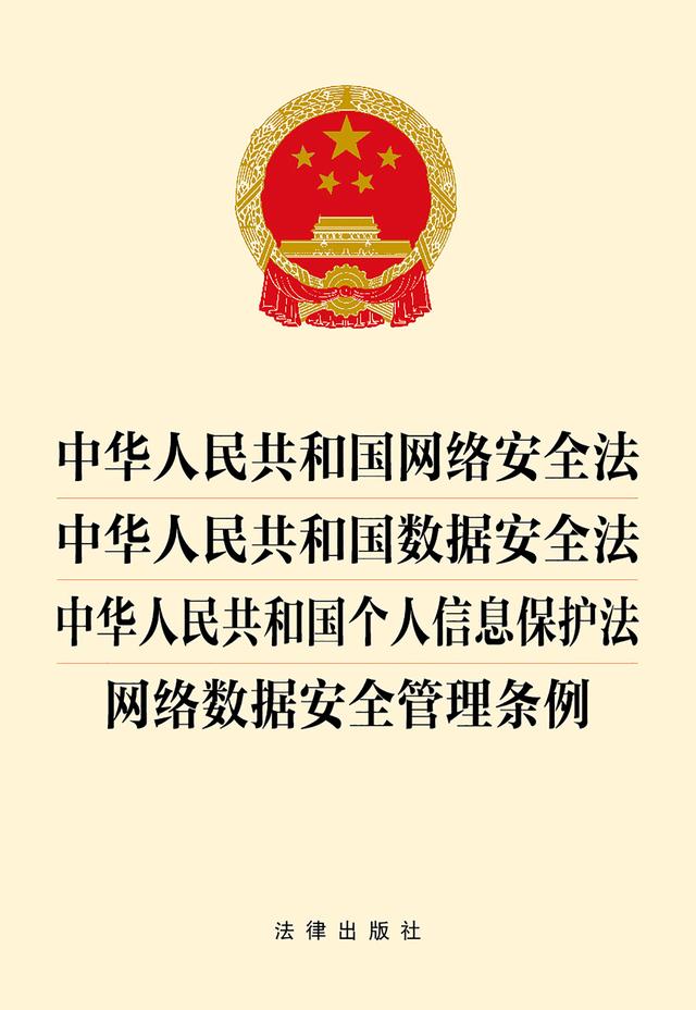 网信办约谈英伟达高管，人民日报发文质疑，这家美企到底怎么了
