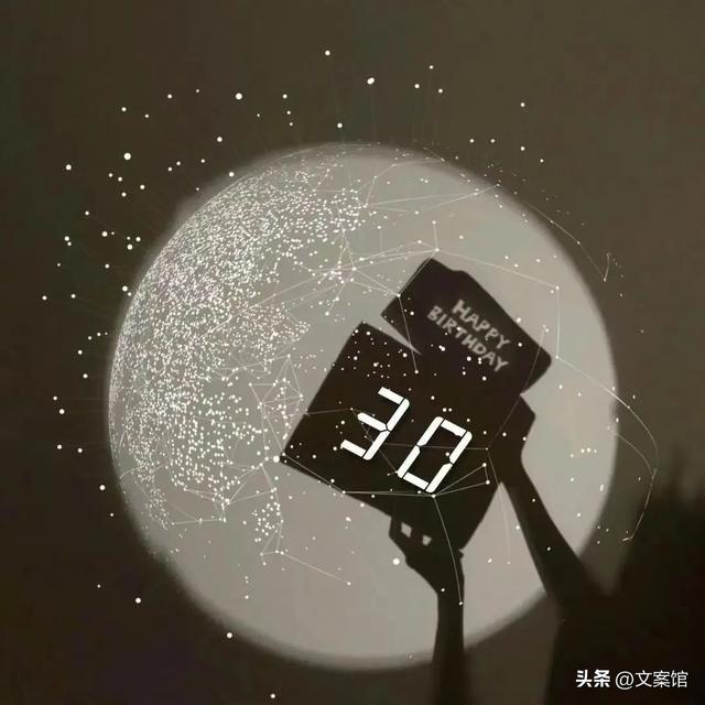 致自己生日文案，暗示自己又要老一岁的幽默句子
