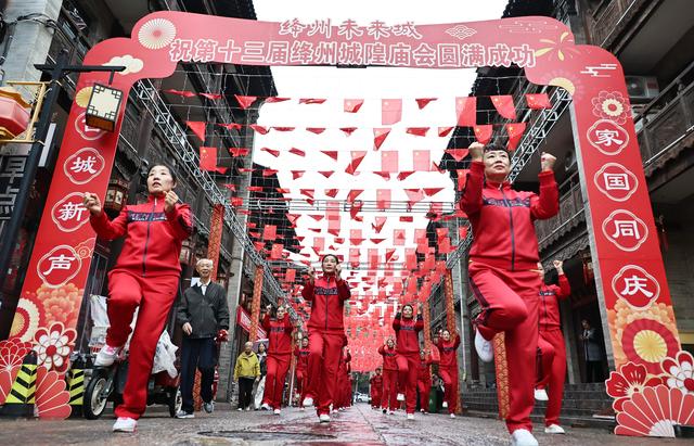 #运城头条#山西新绛：国庆中秋载歌载舞游古州庆华诞