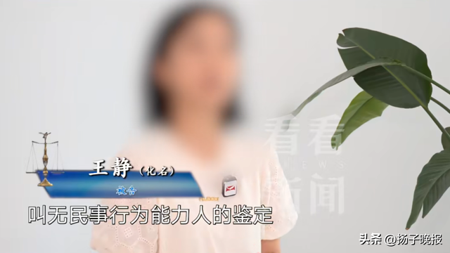 上海61岁老伯娶小16岁妻子，结婚当天被送进急诊！仅1年半卡里110万仅剩42元