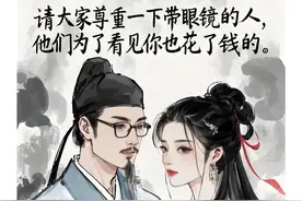 虽句句歪理，却句句在理图片