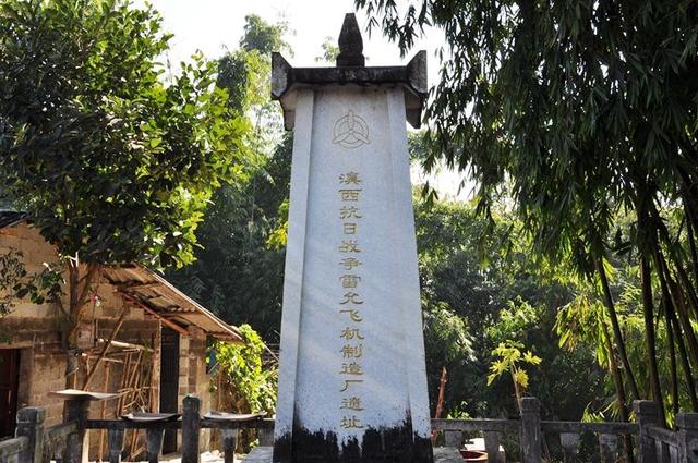 从北京自驾到云南 感受抗战之十：飞机制造厂