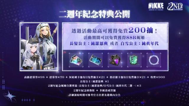 手游吃瓜周报：DNF续作正式公布，少女前线宣布停运