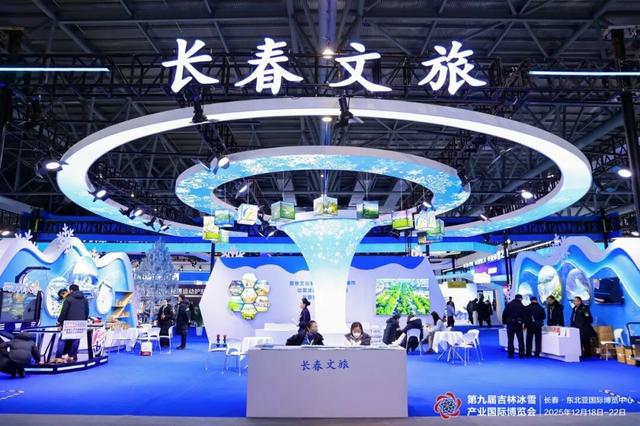 雪博会“市州擂台赛”！谁的冰雪故事更撩人？