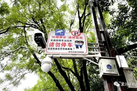 漯河：353处违停抓拍设备即将启用！具体位置→图片