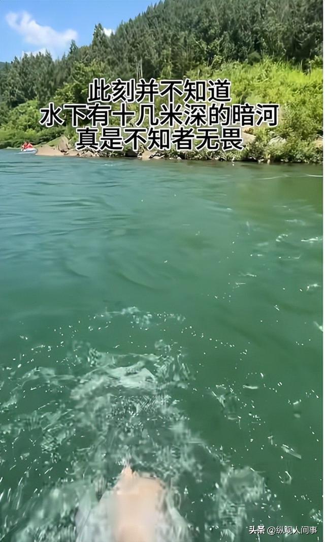 果然不知者无畏！女孩贵州漂流，亲眼见一名游客溺亡，再不觉刺激