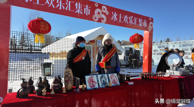 锡林浩特将举办巡游表演、冰雪娱乐、民俗狂欢等活动