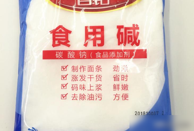 食用碱和小苏打，外观差不多，区别却不小，弄懂了再用，涨知识了