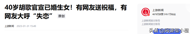 胡歌上海买房被偶遇，头顶秃了一大片	，老婆黄曦宁陪同，长相普通