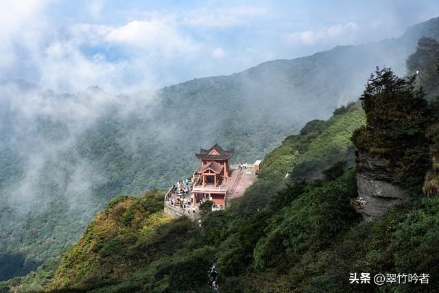 梵净山您来了吗？