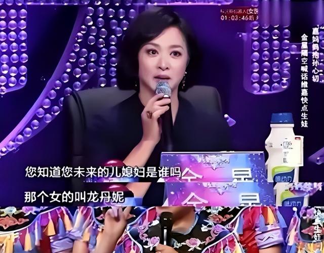 钱再多有什么用？从主持人到“精神病”，48岁李维嘉现状令人唏嘘