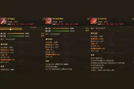 「DNF手游」确定了！5把武器自带属性攻击，鬼剑士不要乱选属强！图片