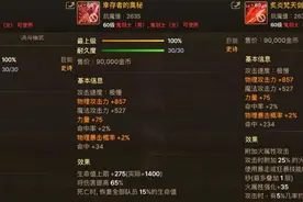 「DNF手游」确定了！5把武器自带属性攻击，鬼剑士不要乱选属强！图片