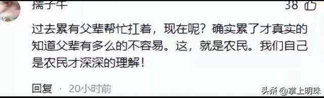 泪目！河北两夫妻夜晚田里浇地，休息时妻子突然发现丈夫睡着了！